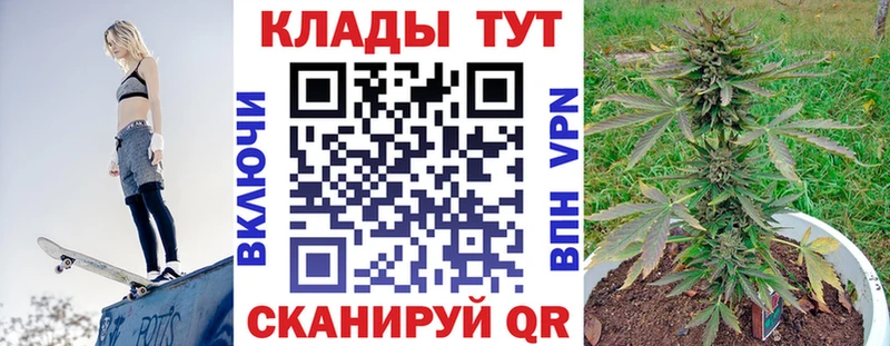Купить закладку Гашиш  АМФЕТАМИН  COCAIN  Меф  Конопля  Кстово