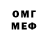 КЕТАМИН VHQ YeeeBa YeeBa
