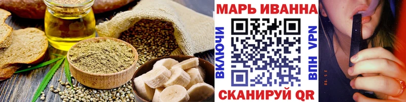 Купить закладки  Кстово  Еда ТГК марихуана 