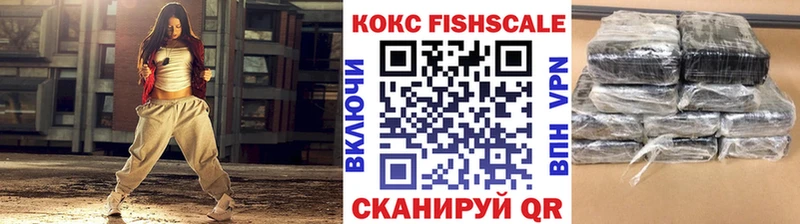 COCAIN 97%  Купить где  Кстово 