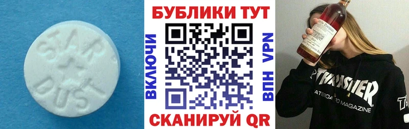 Купить где  Кстово  Экстази mix 