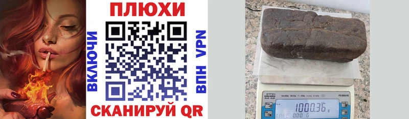 Купить закладки  Кстово  ГАШИШ Изолятор 