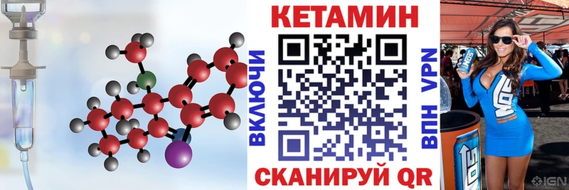 Купить  Кстово  Кетамин ketamine 