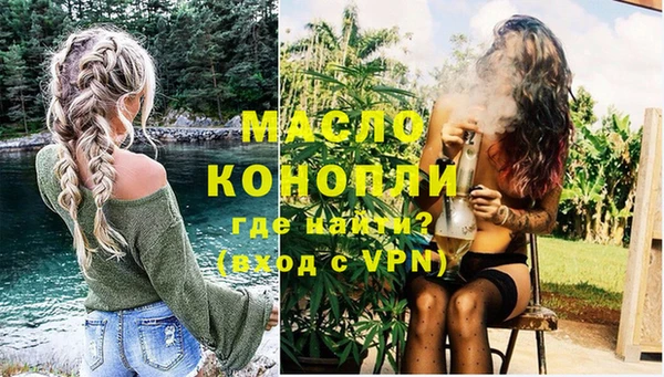 соль курить ск Дмитровск