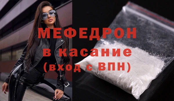мефедрон VHQ Дмитриев