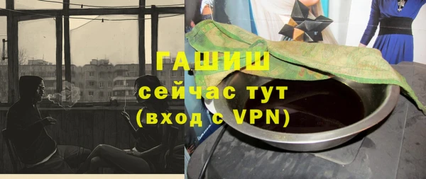 мефедрон VHQ Дмитриев