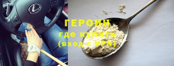 альфа пвп VHQ Дмитров