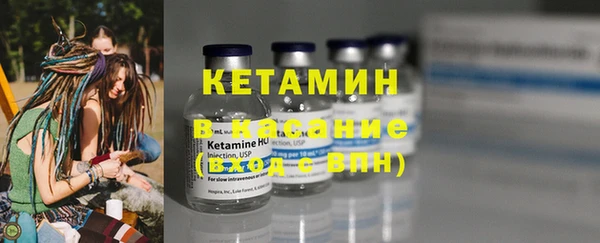 альфа пвп VHQ Дмитров