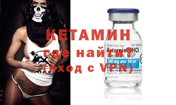 альфа пвп VHQ Дмитров