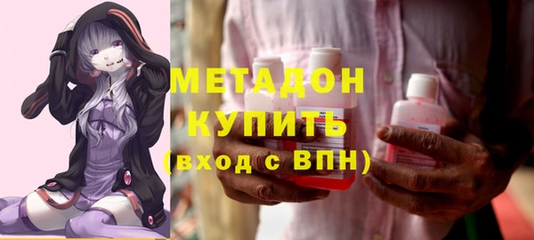 альфа пвп VHQ Дмитров
