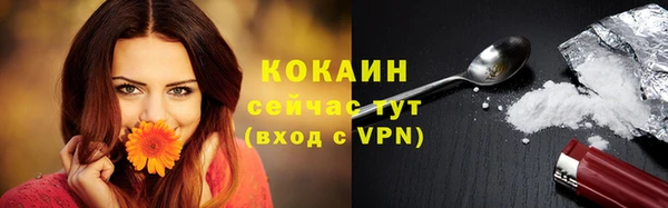альфа пвп VHQ Дмитров