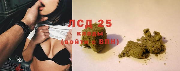 соль курить ск Дмитровск