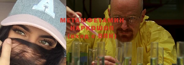 альфа пвп VHQ Дмитров