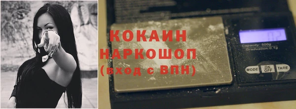 соль курить ск Дмитровск