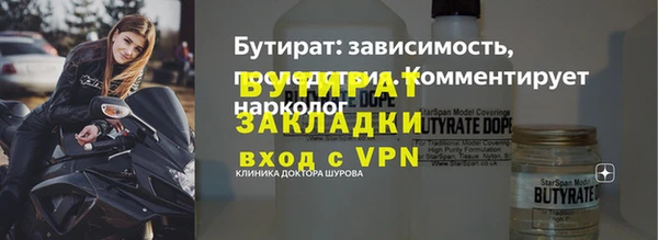соль курить ск Дмитровск