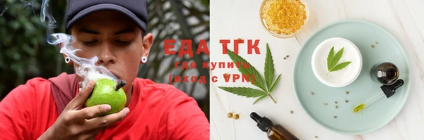 соль курить ск Дмитровск