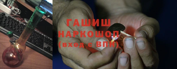 альфа пвп VHQ Дмитров