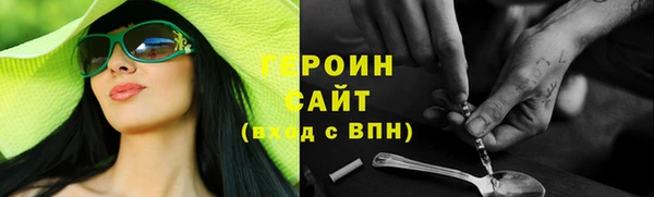 соль курить ск Дмитровск