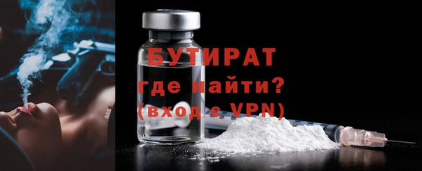 альфа пвп VHQ Дмитров
