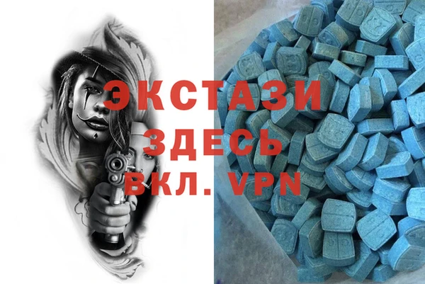 мефедрон VHQ Дмитриев