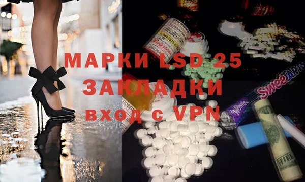 соль курить ск Дмитровск