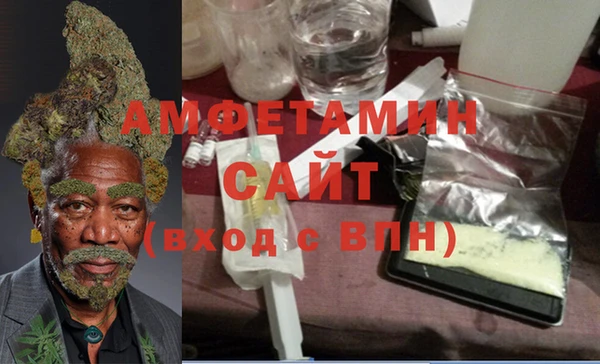 альфа пвп VHQ Дмитров
