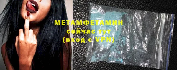 соль курить ск Дмитровск
