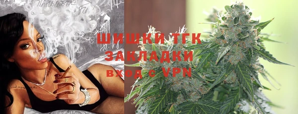 первитин Гусь-Хрустальный
