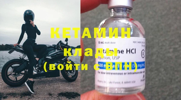 соль курить ск Дмитровск