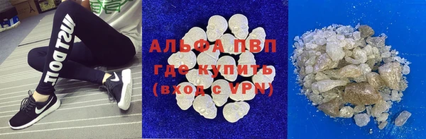 альфа пвп VHQ Дмитров