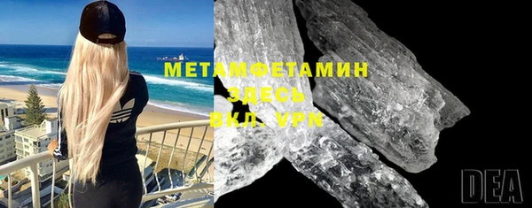 мефедрон VHQ Дмитриев