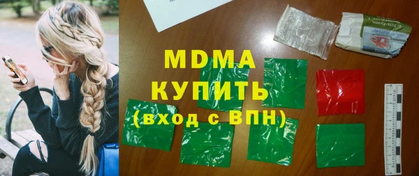 соль курить ск Дмитровск
