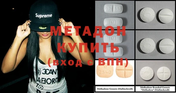 альфа пвп VHQ Дмитров
