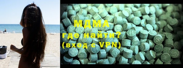 альфа пвп VHQ Дмитров