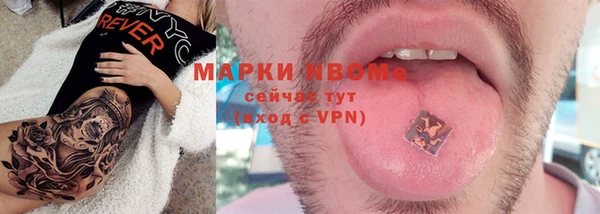 соль курить ск Дмитровск