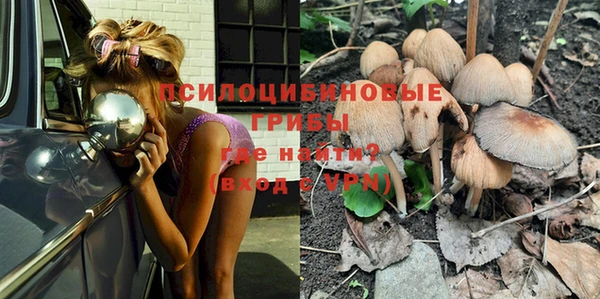 альфа пвп VHQ Дмитров