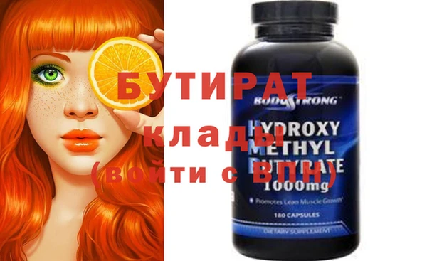 мефедрон VHQ Дмитриев