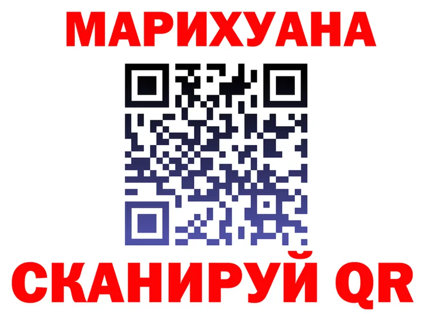 Canna-Cookies марихуана ссылка shop blacksprut Кстово