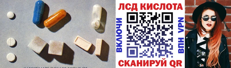 Лсд 25 экстази кислота  Купить где  Кстово 