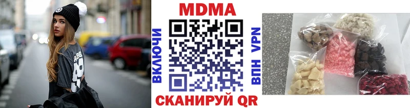 Купить  Кстово  МДМА Molly 