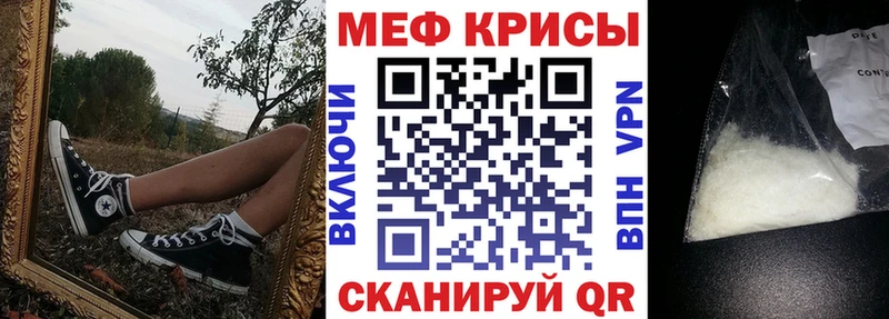 Купить Кстово МЯУ-МЯУ мука