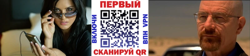 МЕТАМФЕТАМИН мет  Купить  Кстово 