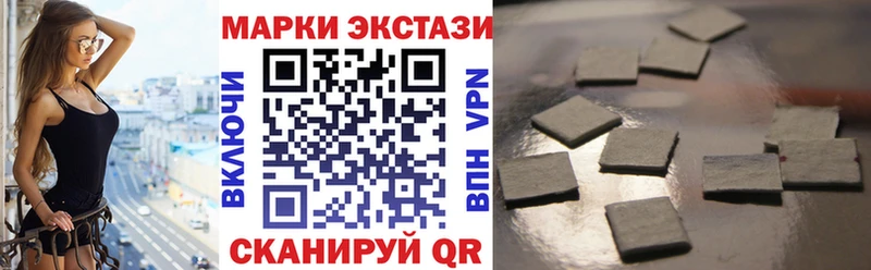 Наркотические марки 1,5мг  Купить закладки  Кстово 