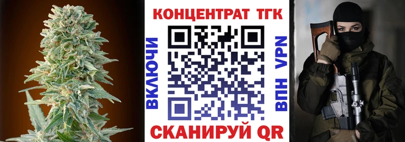 Купить закладки  Кстово  Дистиллят ТГК Wax 